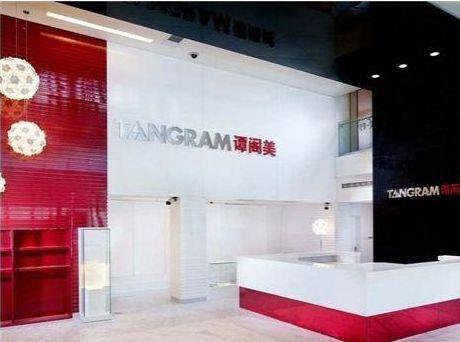 Tangram Hotel Beijing Exterior foto